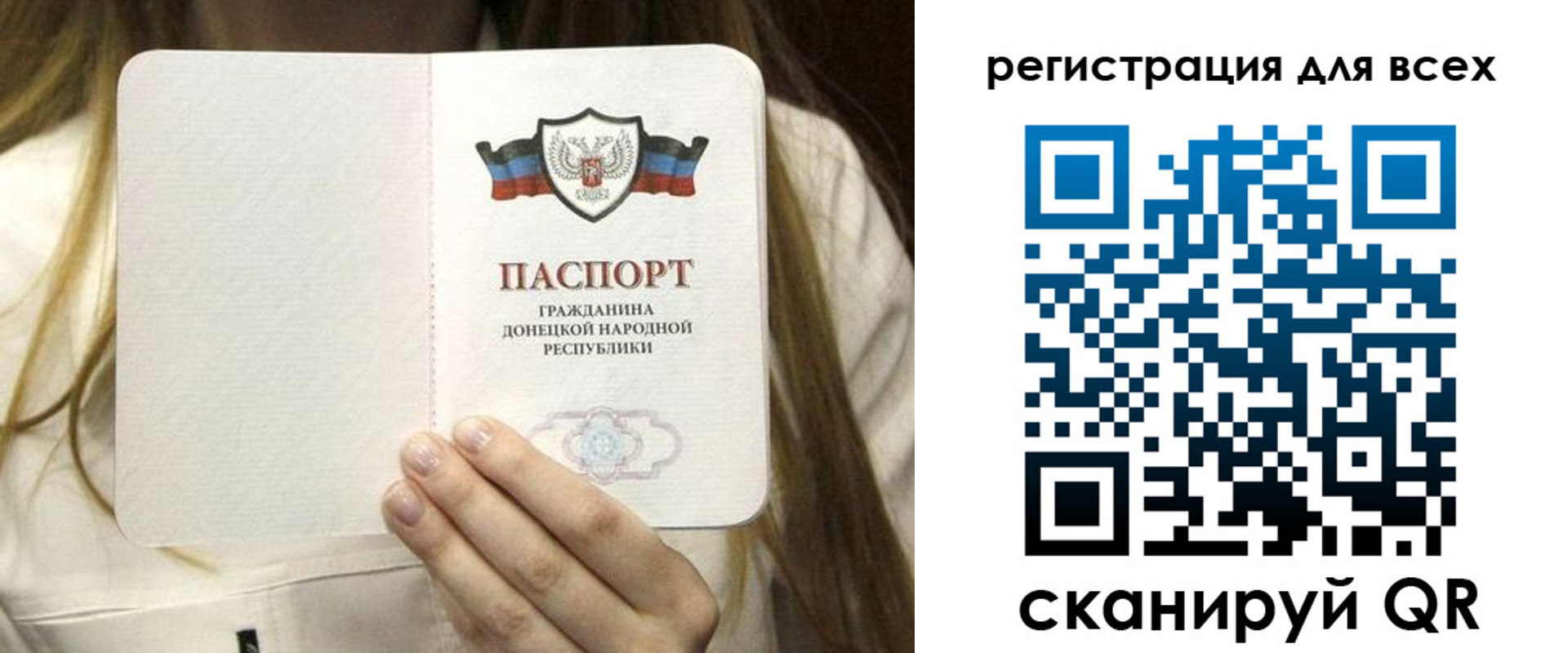 прописка паспорт в Суздали