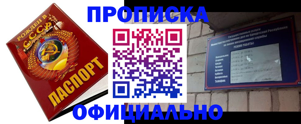 временная регистрация гарантия в Суздали