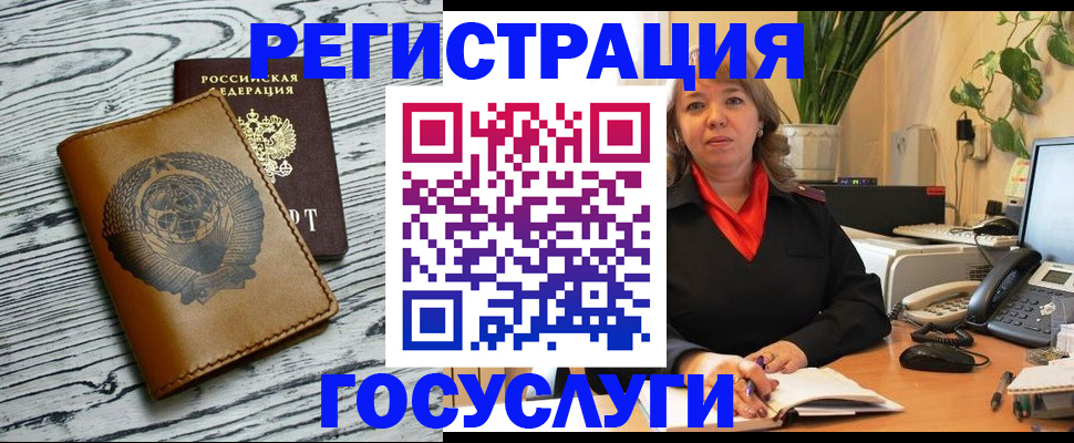временная регистрация законно в Суздали